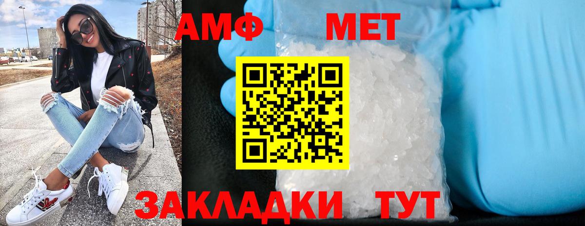 АМФ Premium Урай