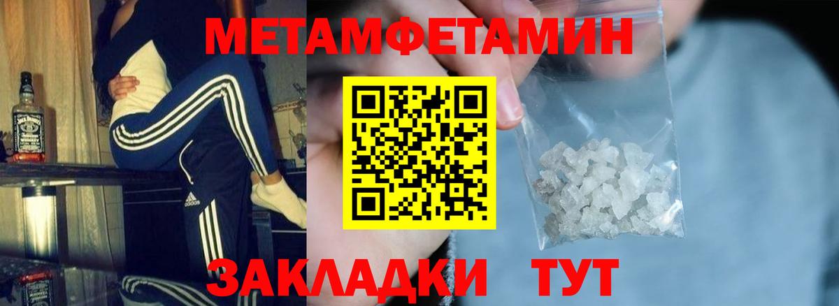 Amphetamine  АМФЕТАМИН  Вход с VPN  darknet телеграм  Урай  Amphetamine 97% 