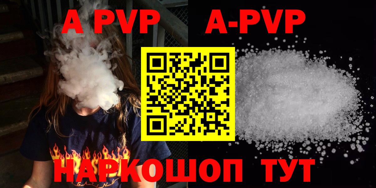 Alpha-PVP СК КРИС Урай