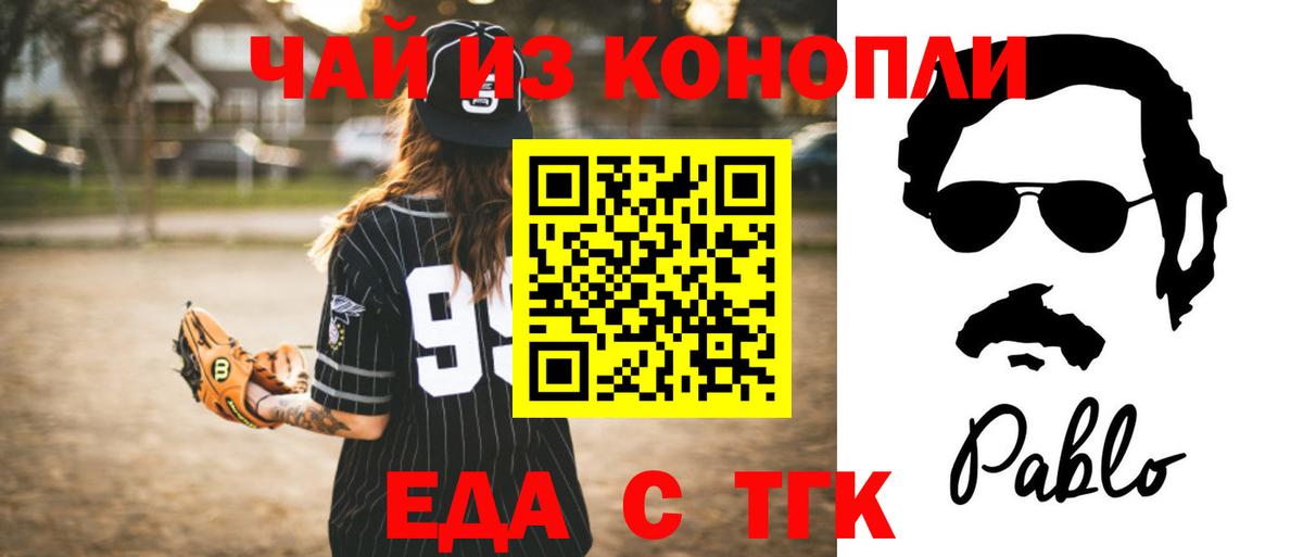 Урай  Canna-Cookies марихуана  Вход с VPN 