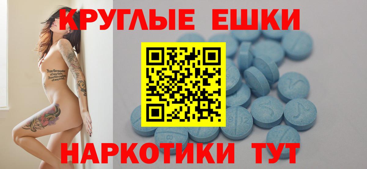 Экстази 250 мг Урай