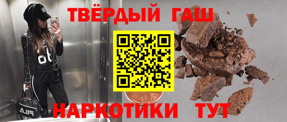 ГАШ VHQ  Вход с VPN  Урай  Гашиш Ice-O-Lator 
