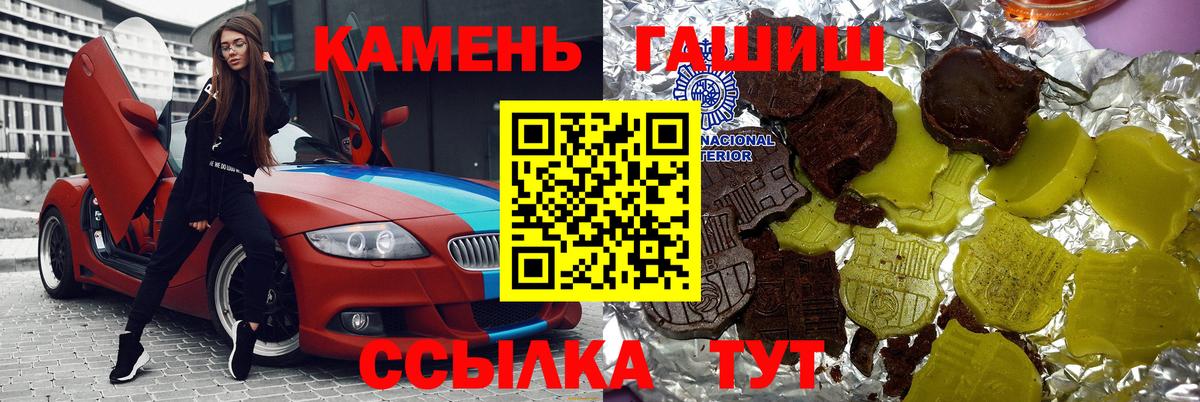 Гашиш Изолятор Урай