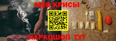 ешки Бердск