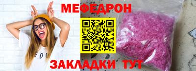 ешки Бердск
