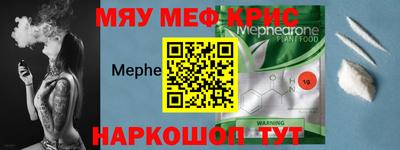 ешки Бердск