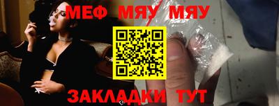 ешки Бердск