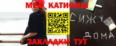 ешки Бердск
