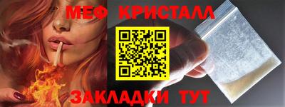 альфа пвп Белорецк