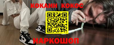 герыч Белореченск