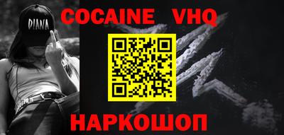 герыч Белореченск