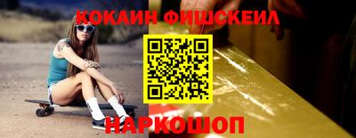 альфа пвп Белорецк