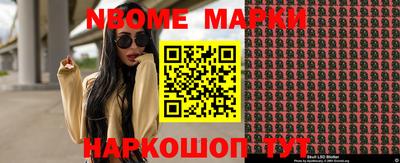 герыч Белореченск