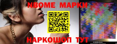 альфа пвп Белорецк