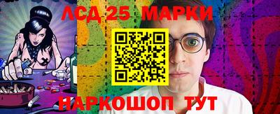 ешки Бердск