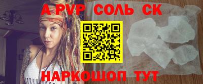 ешки Бердск