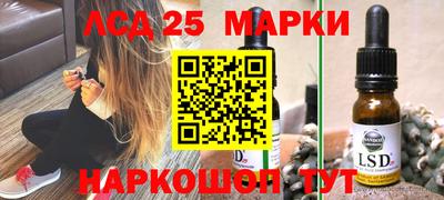 альфа пвп Белорецк