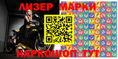 герыч Белореченск