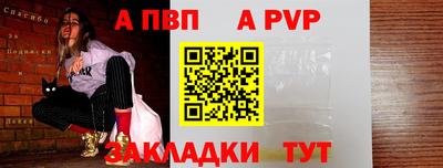 герыч Белореченск