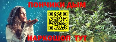 ешки Бердск
