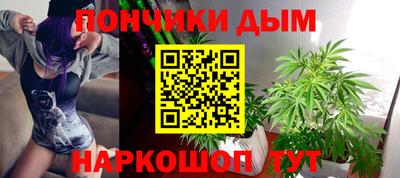 альфа пвп Белорецк