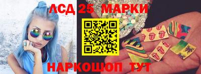 герыч Белореченск