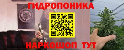 альфа пвп Белорецк