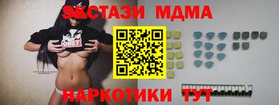 альфа пвп Белорецк