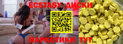 альфа пвп Белорецк