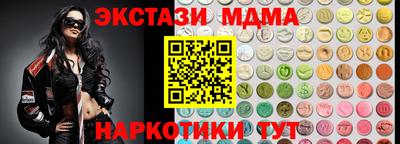 альфа пвп Белорецк