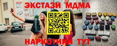 ешки Бердск