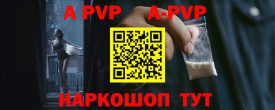 ешки Бердск