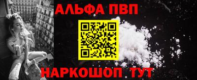 герыч Белореченск