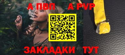 ешки Бердск