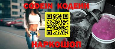 альфа пвп Белорецк