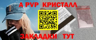 ешки Бердск