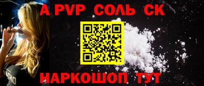 герыч Белореченск