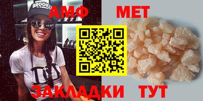 альфа пвп Белорецк