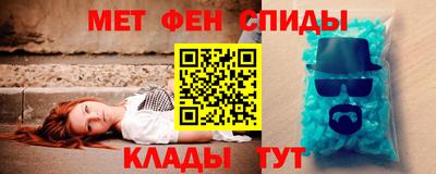 герыч Белореченск