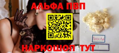ешки Бердск