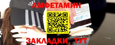 альфа пвп Белорецк