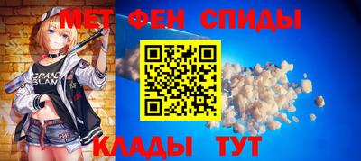 герыч Белореченск