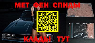 герыч Белореченск