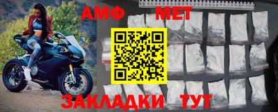 альфа пвп Белорецк