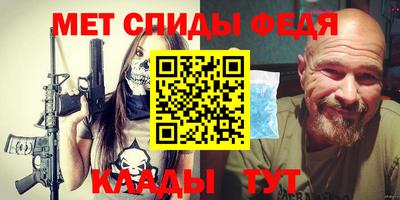 герыч Белореченск