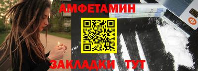 герыч Белореченск