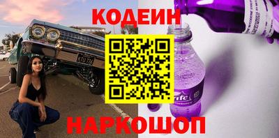 герыч Белореченск