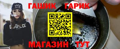 альфа пвп Белорецк