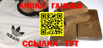 герыч Белореченск