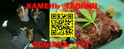 альфа пвп Белорецк
